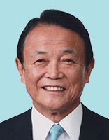 麻生　太郎