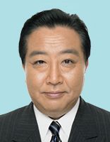 野田　佳彦