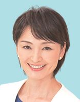 吉田　はるみ